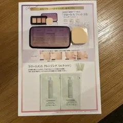 COVERMARK カバーマーク　ファンデーション、クレンジング、洗顔　サンプル