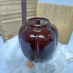 茶道具 阿古陀茶入 溜塗 中村宗悦 如心斎好 木製 - メルカリ