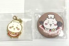 ちいかわレストラン　メタルチャーム　缶バッジ　セット