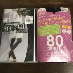 値下げ！新品　ブラックタイツ2足組✖︎2 M〜L