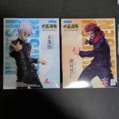 ラウンドワン限定 呪術廻戦 虎杖悠仁/五条悟Luminasta フィギュア　2種