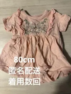 ピンク刺繍フリルロンパース　80cm mamaraku