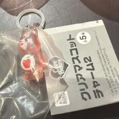 ケアベア　careー bears クリアマスコットチャーム2めじるしアクセサリー