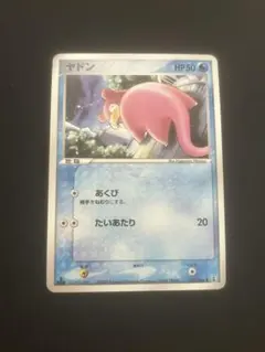 美品]ヤドン 022/086 ポケモンカード - メルカリ
