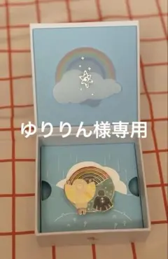 2025年最新】sky 星を紡ぐ子どもたち 1周年記念ボックスの人気アイテム