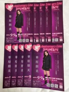 華原朋美　色々　まとめ売り（CDおまけ付き） 2261607284.jpg?1715564089
