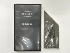 大幅値下げトギラーク　触点満点 2025年最新】トギラーク 触点満点の人気アイテム - メルカリ