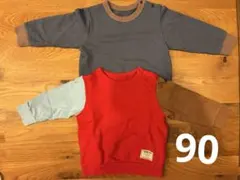 ベルメゾン　mitete ベビー　裏毛スウェットシャツ 2枚　90