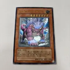 2025年最新】百獣王ベヒーモスの人気アイテム - メルカリ