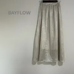 ベイフロー ロングスカート