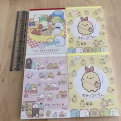 すみっコぐらし　メモ帳　4冊セット
