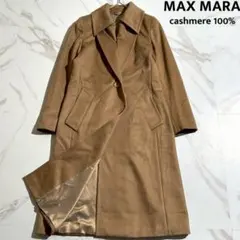 2025年最新】マックスマーラ コート キャメルの人気アイテム