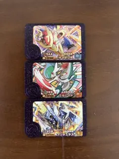最安値　ポケモンフレンダ　ベストタッグ　第三弾　スーパートレジャー　３枚セット