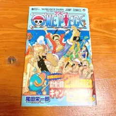 2026年最新】ワンピース61巻の人気アイテム - メルカリ
