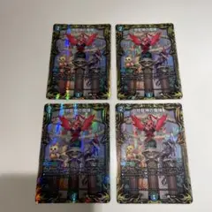 地龍神の魔陣　a 4枚