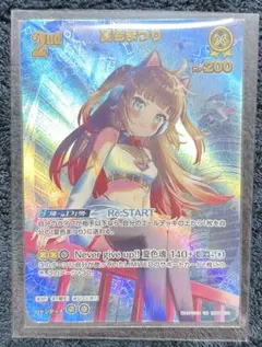 Item thumbnail for item a39e5285-6d6c-43ee-81b6-eeae78ec0600