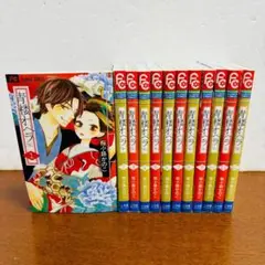 BLACK BIRD 1～18巻　青楼オペラ 1～12巻　全巻セット 楽天市場】【漫画全巻セット】BLACK BIRD ＜1〜18巻完結＞ 桜
