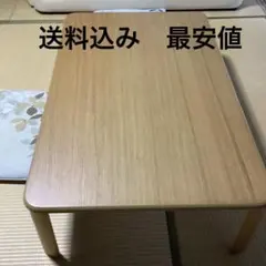 折りたたみローテーブル