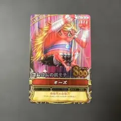 ワンピーベリーマッチ オーズ クルーカード