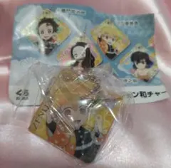 くら寿司/鬼滅の刃　オリジナルクッション和チャーム　我妻善逸　ビッくらポン