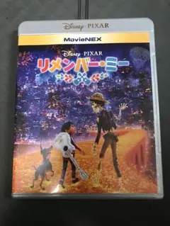 【美品】リメンバーミー MovieNEX Blu-ray 純正ケース