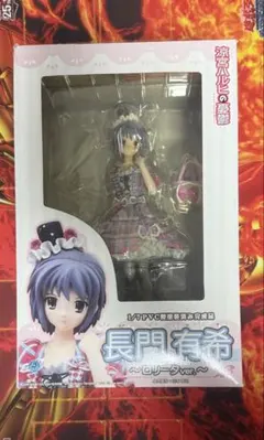 長門有希　ロリータver. 1/7PVC製塗装済み完成品のサムネイル