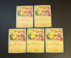 Item thumbnail for item c8b6c585-dc4f-4539-a2b4-b2109fea2542