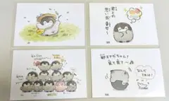 コウペンちゃん ポストカード 4枚セット