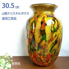 TSUKIYONO工房　光の器さくら花ふぶき　ガラスベース　上越クリスタル TSUKIYONO工房 光の器さくら花ふぶき ガラスベース 上越クリスタル