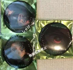 鬼滅の刃 無限城編第一章ものがたる眼差し コレクション缶バッジ 竈門炭治郎3個