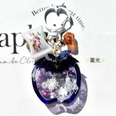 レジンシャカシャカキーホルダー　ハロウィン　林檎　蓄光　シェイカー