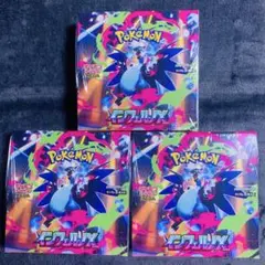 ポケモンカード インフェルノX 新品未開封 3box シュリンク付