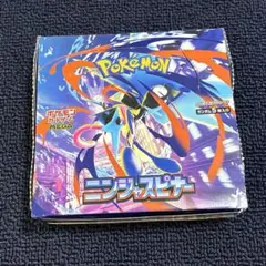 ポケモンカードニンジャスピナー封入率一致 30パック