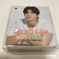 2025年最新】ソ・イングク ソイングクの人気アイテム - メルカリ