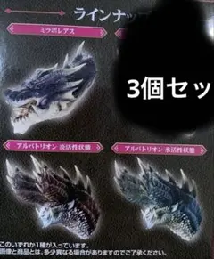 2025年最新】モンスターヘッドマグネットの人気アイテム - メルカリ