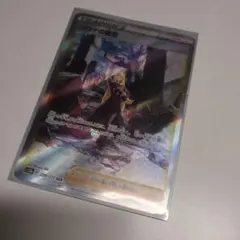 ポケモンカード SAR3枚セット【ナンジャモ・ウネルミナモ・スイレンの