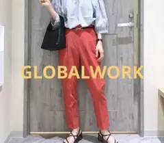 ★最終値下げ★GLOBALWORK ウツクシルエット DRY テーパードパンツ