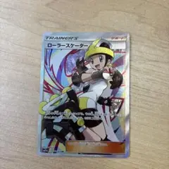 ポケモンカード　ローラースケーターSR 073/064