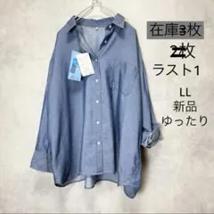 【新品】 大きいサイズ オーバーシャツブラウス LL ブルー 接触冷感 夏秋のサムネイル