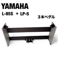 2025年最新】yamaha キーボードスタンド l-85の人気アイテム - メルカリ