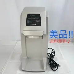 【送料無料】サンデン ワンショットOS3ソフトアイス抽出機 CIM-10A サンデンワンショットOS3ソフトアイス抽出機 CIM-10A 業務用