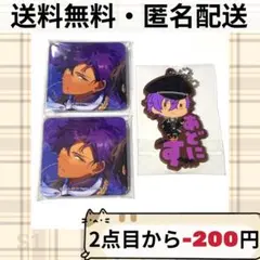 あんスタ おなまえぴたんコ TRIP スクエア アルバム 缶バッジ 乙狩アドニス