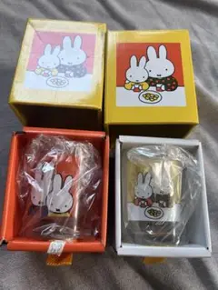 ミッフィー グラス 2個セット 未使用