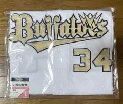 オリックスバファローズ 30 廣岡大志 2025版 ユニフォーム Mサイズ