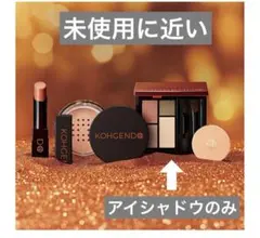 2025年最新】江原道 アイシャドウの人気アイテム - メルカリ