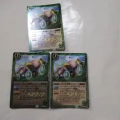 バトスピ セフィロシープ ３枚