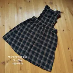 サマンサモスモス　ラーゴム　ワンピース　100