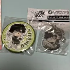 最遊記 八戒&天蓬 グッズセット キーホルダー 缶バッジ ラバスト 限定品 レア 最遊記 八戒&天蓬 グッズセット キーホルダー 缶バッジ ラバスト