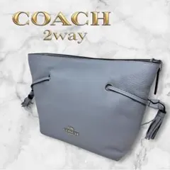 【超美品】【COACH】コーチ 2way バッグ ハンドバッグ ライトブルー