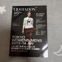 QUOTATION FASHION ISSUE 2(2013―14 AW TO